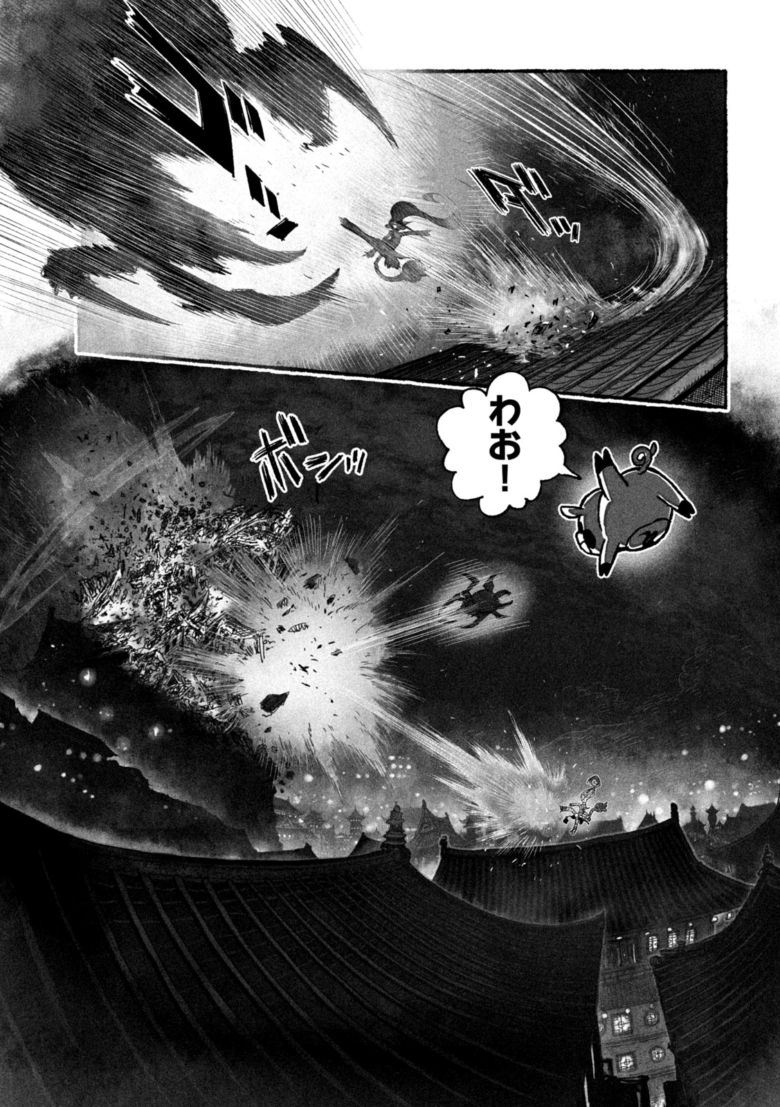 Shoujouhime - Chapter 10 - Page 7