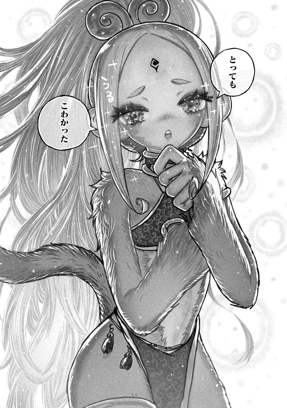 Shoujouhime - Chapter 11 - Page 15