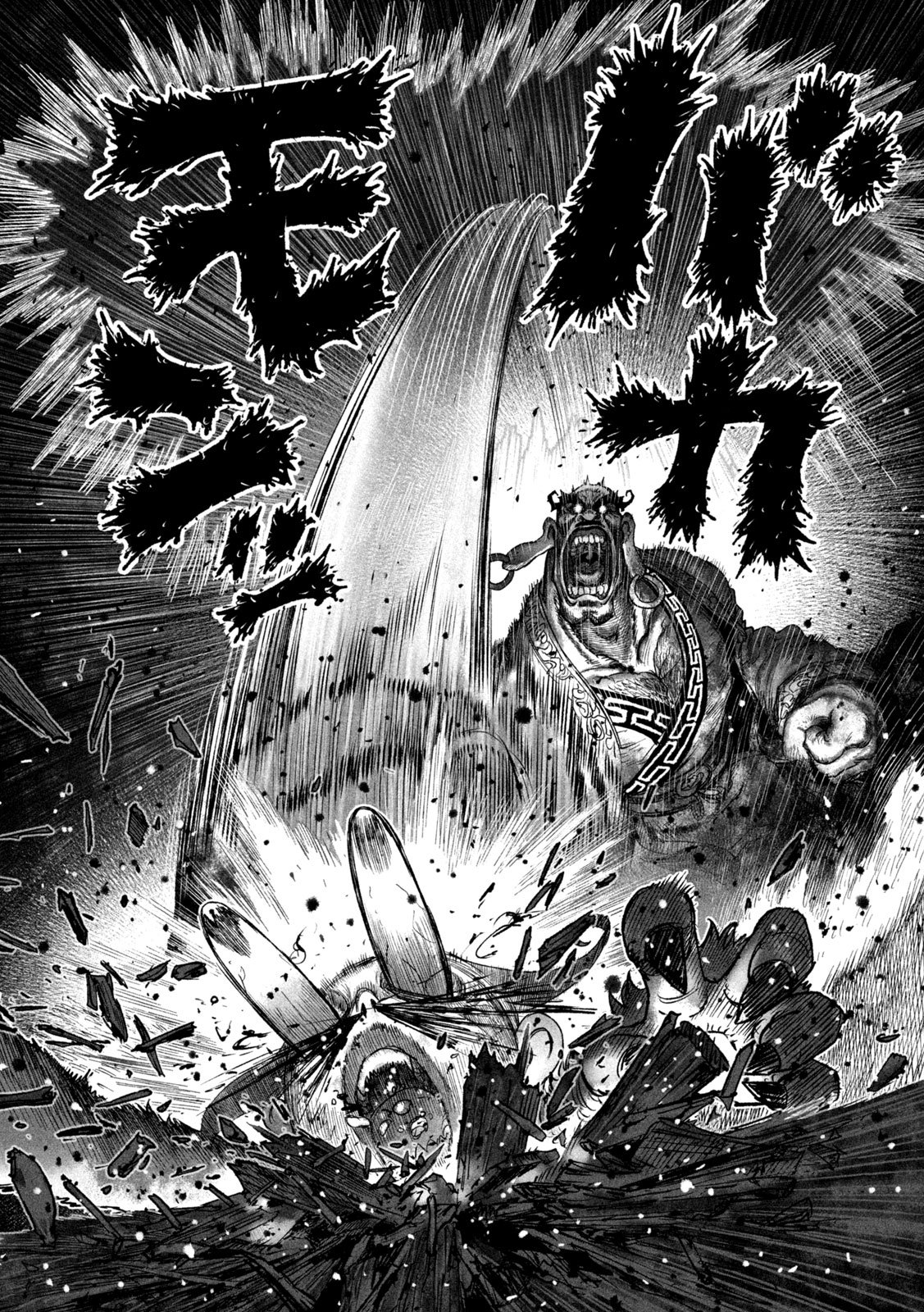 Shoujouhime - Chapter 13 - Page 11