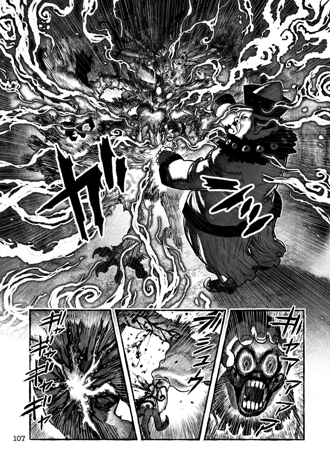 Shoujouhime - Chapter 5 - Page 7