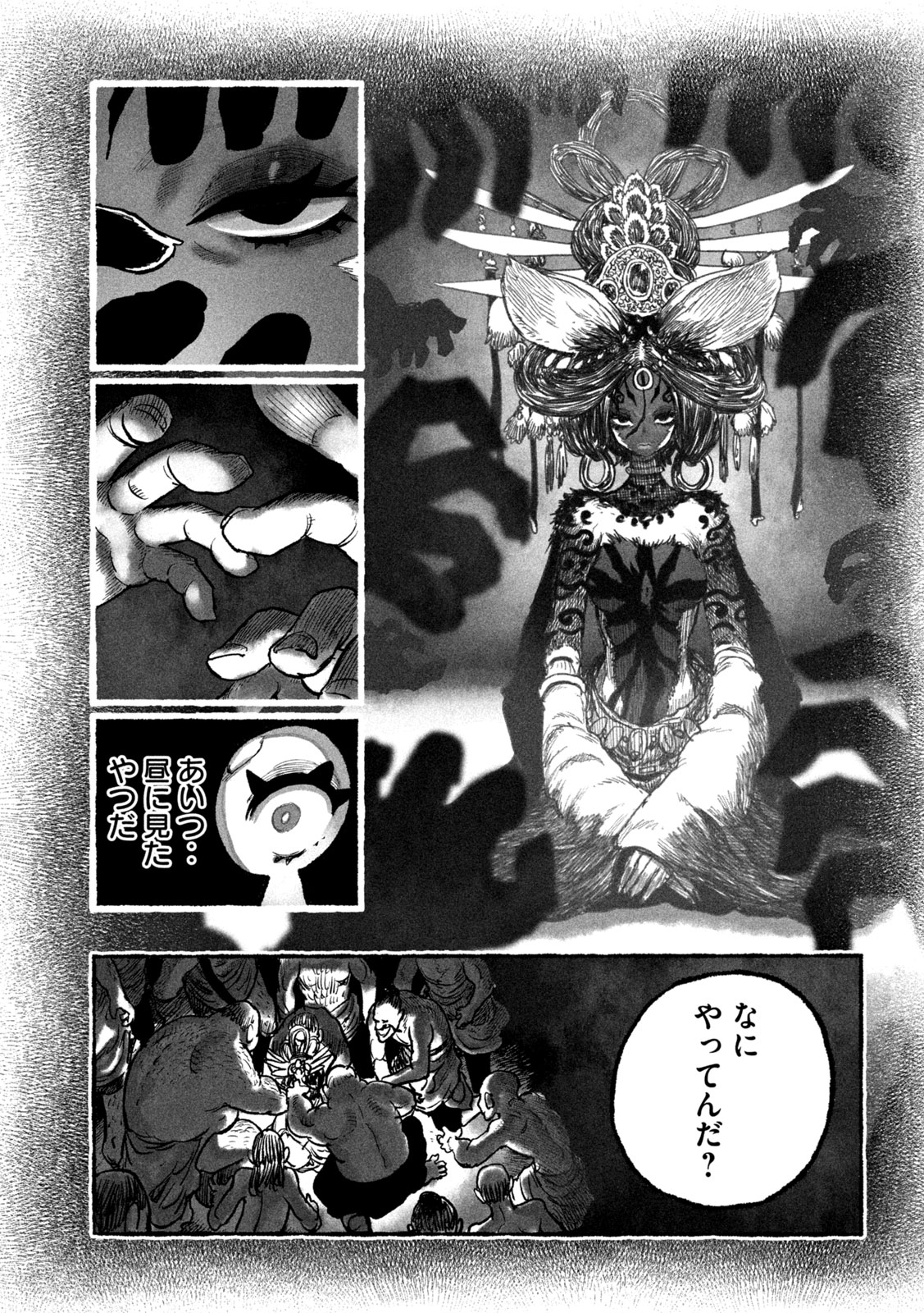 Shoujouhime - Chapter 7 - Page 15