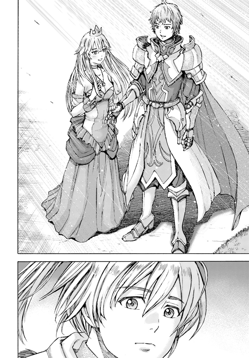 Shoukan Sareta Kenja wa Isekai o Yuku: Saikyou na no wa Fuyou Zaiko no Aitemu deshita - Chapter 1 - Page 34