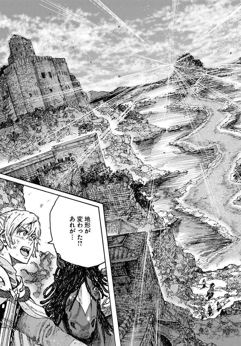 Shoukan Sareta Kenja wa Isekai o Yuku: Saikyou na no wa Fuyou Zaiko no Aitemu deshita - Chapter 57.1 - Page 7