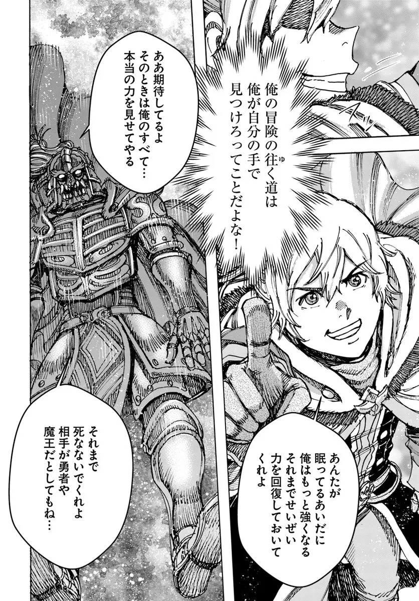 Shoukan Sareta Kenja wa Isekai o Yuku: Saikyou na no wa Fuyou Zaiko no Aitemu deshita - Chapter 57.2 - Page 22