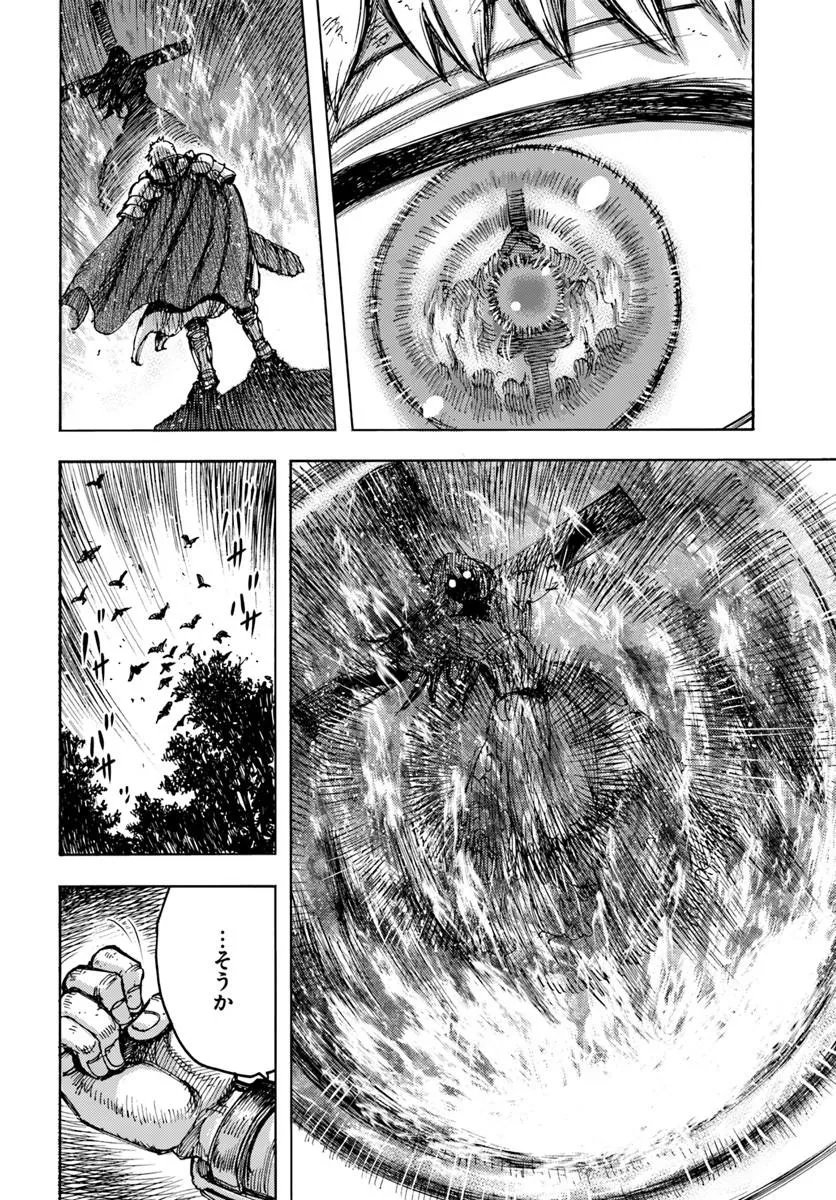 Shoukan Sareta Kenja wa Isekai o Yuku: Saikyou na no wa Fuyou Zaiko no Aitemu deshita - Chapter 59 - Page 26