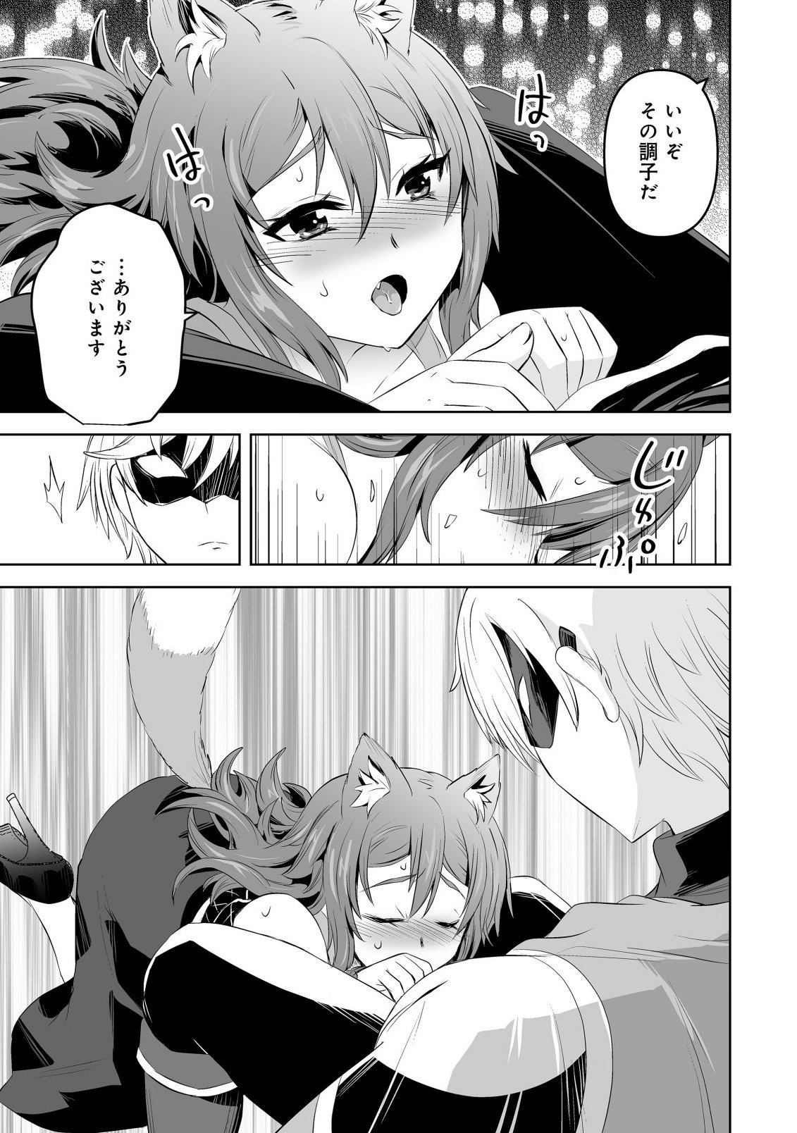 Shoukan wo Suberu Yami no Kizoku ni Tensei Shita: Bishoujo Tachi to NIjuu Seikatsu no Harem Life - Chapter 1.2 - Page 8