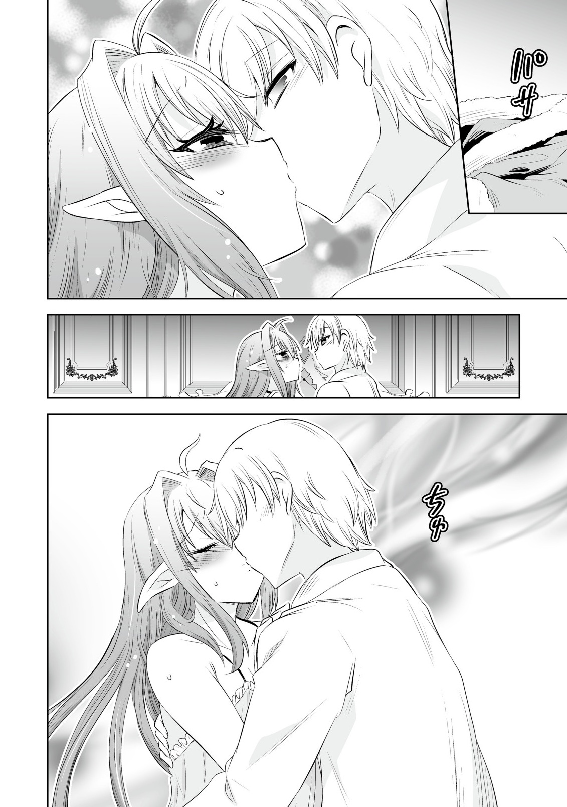 Shoukan wo Suberu Yami no Kizoku ni Tensei Shita: Bishoujo Tachi to NIjuu Seikatsu no Harem Life - Chapter 2.2 - Page 4