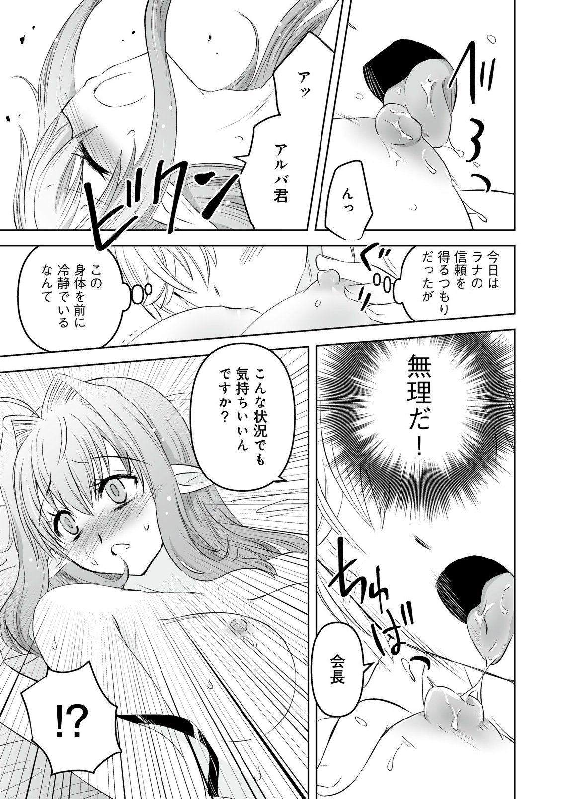 Shoukan wo Suberu Yami no Kizoku ni Tensei Shita: Bishoujo Tachi to NIjuu Seikatsu no Harem Life - Chapter 2.2 - Page 9