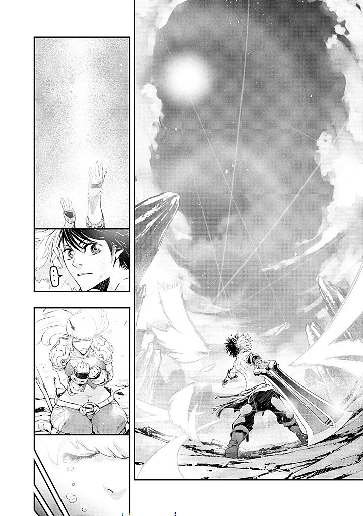 Shoukan Yuusha, Maou ni Naru - Chapter 2.1 - Page 8