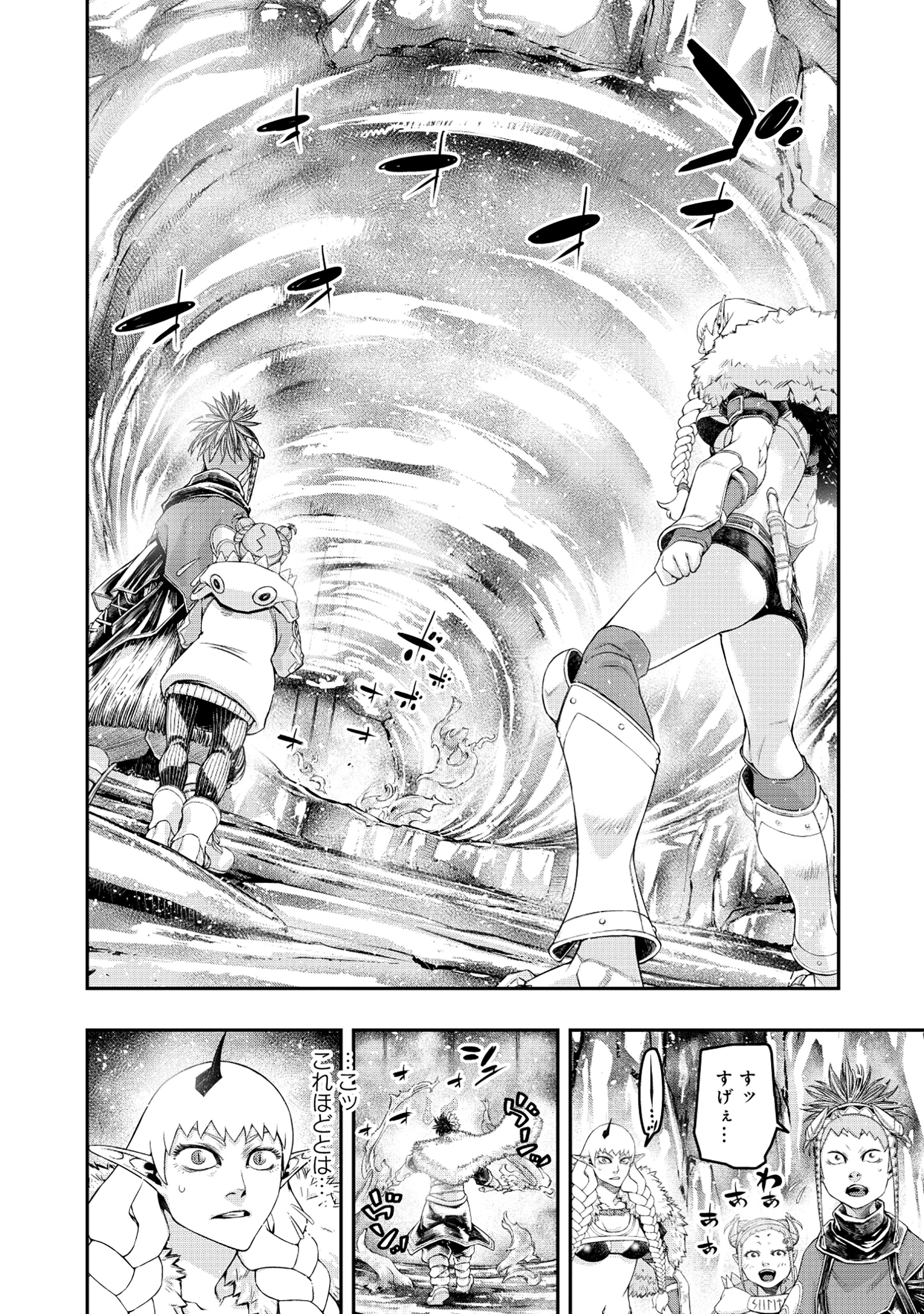Shoukan Yuusha, Maou ni Naru - Chapter 5.1 - Page 12