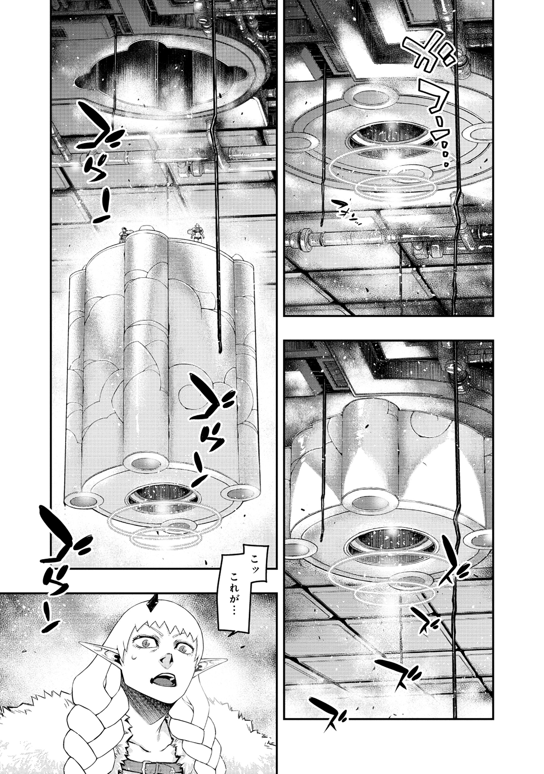 Shoukan Yuusha, Maou ni Naru - Chapter 5.2 - Page 3