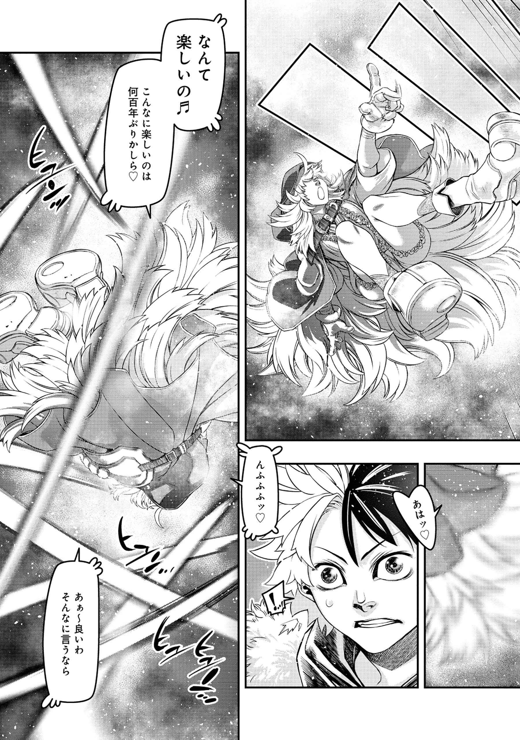 Shoukan Yuusha, Maou ni Naru - Chapter 6.2 - Page 12
