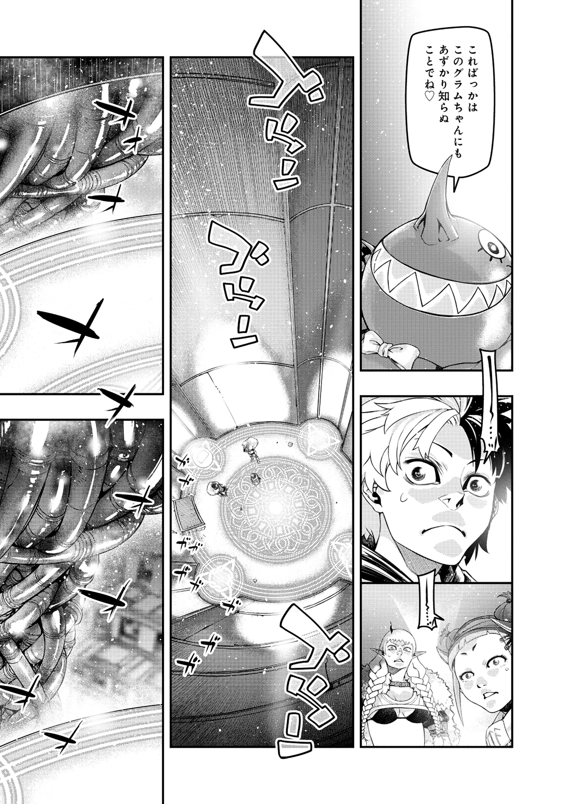 Shoukan Yuusha, Maou ni Naru - Chapter 6.2 - Page 4