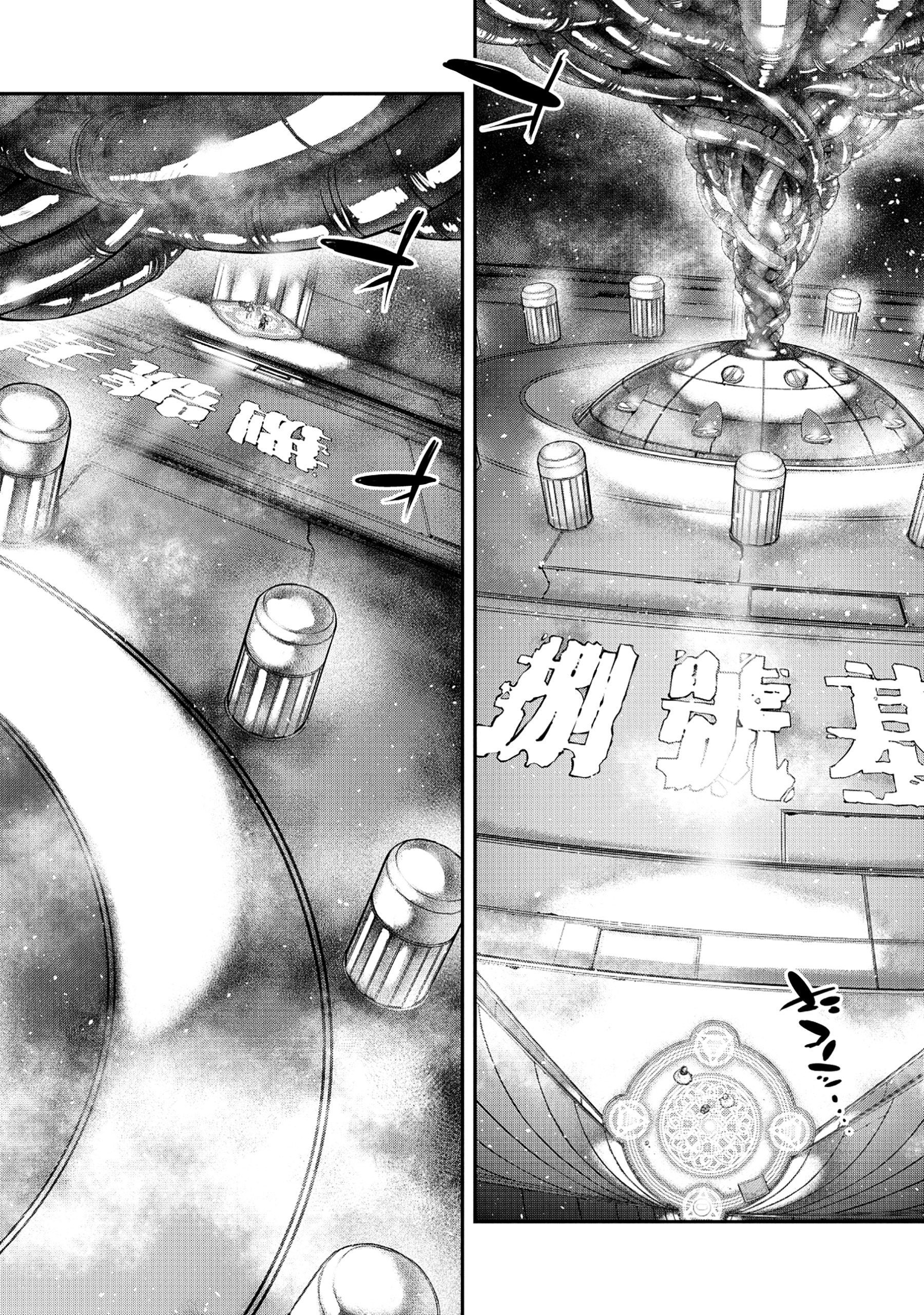 Shoukan Yuusha, Maou ni Naru - Chapter 6.2 - Page 5