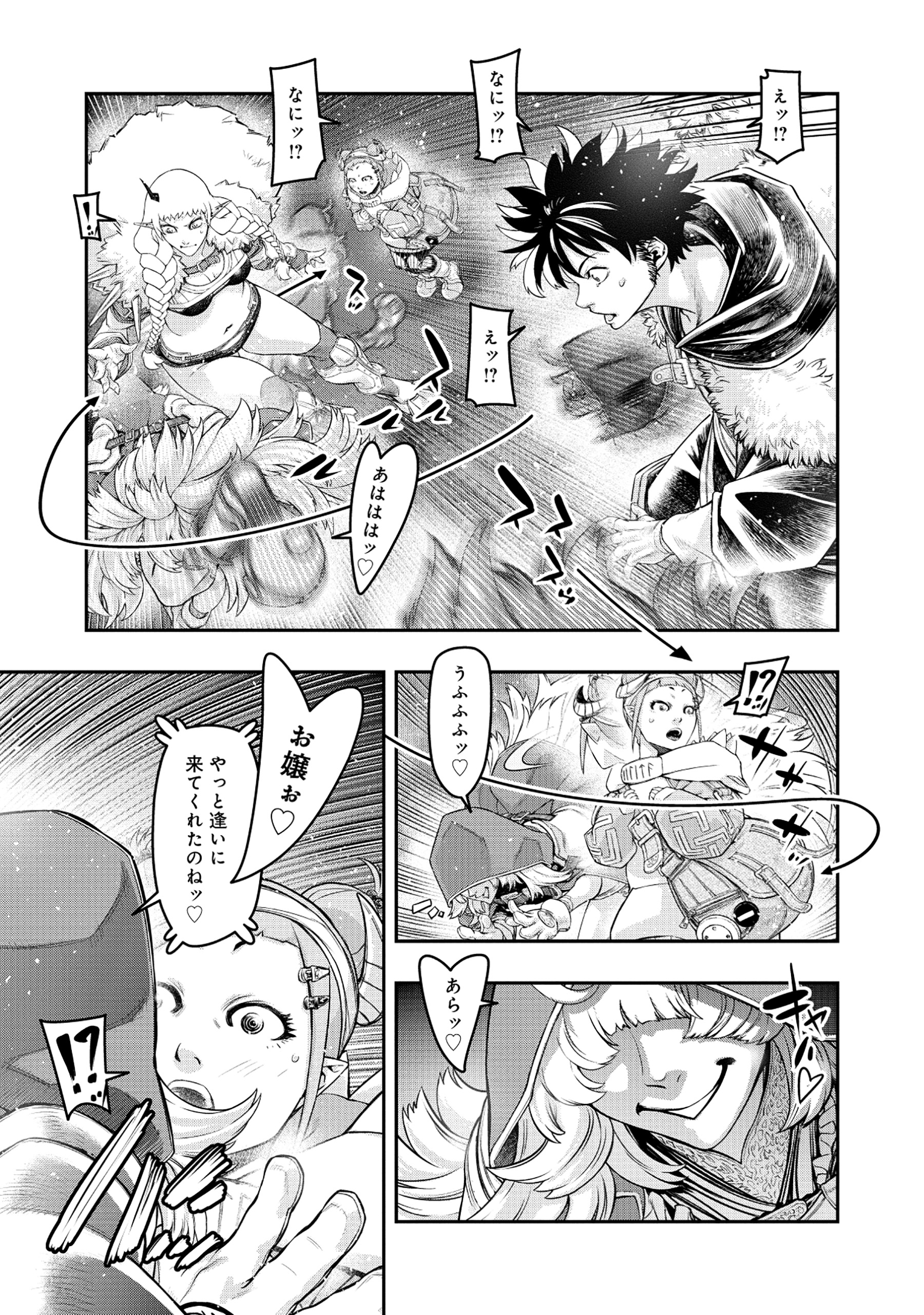Shoukan Yuusha, Maou ni Naru - Chapter 6.2 - Page 8