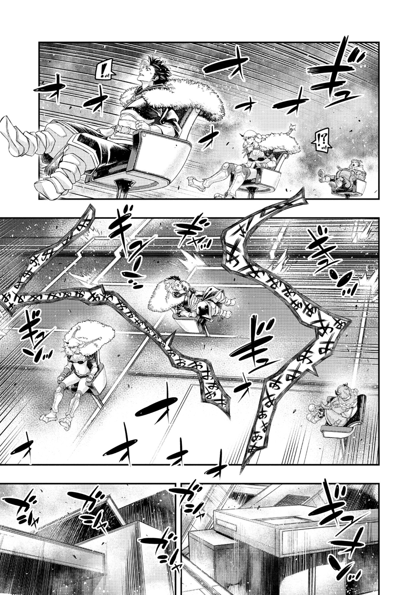 Shoukan Yuusha, Maou ni Naru - Chapter 7.1 - Page 3