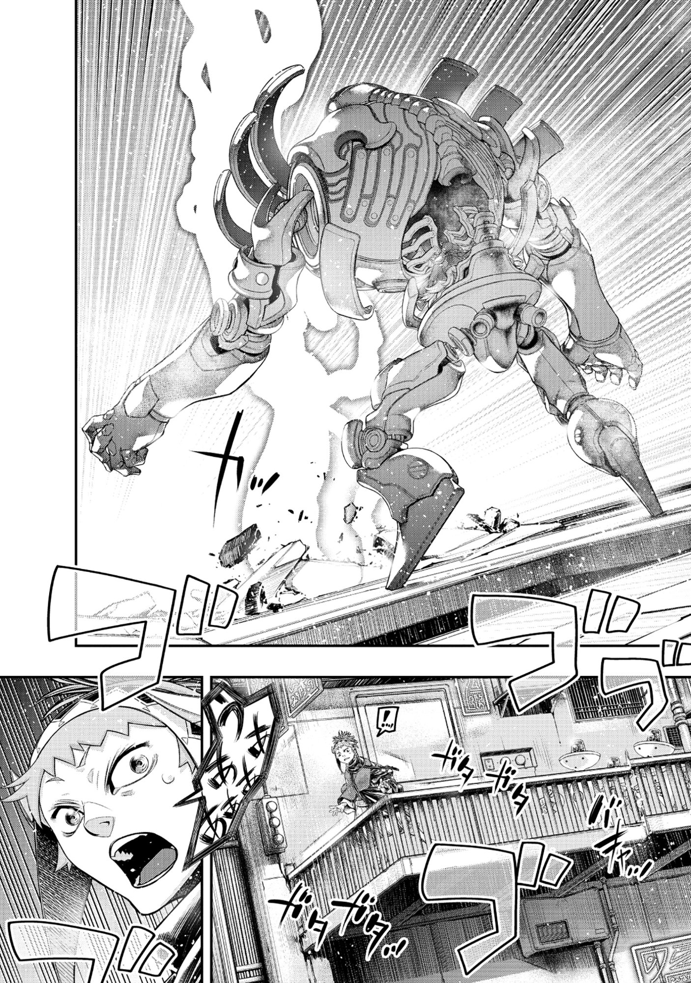 Shoukan Yuusha, Maou ni Naru - Chapter 8.1 - Page 11