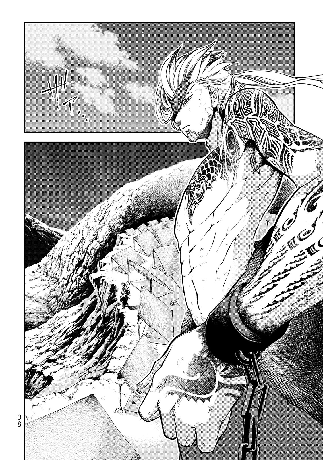 Shoukoku no Altair - Chapter 1 - Page 36