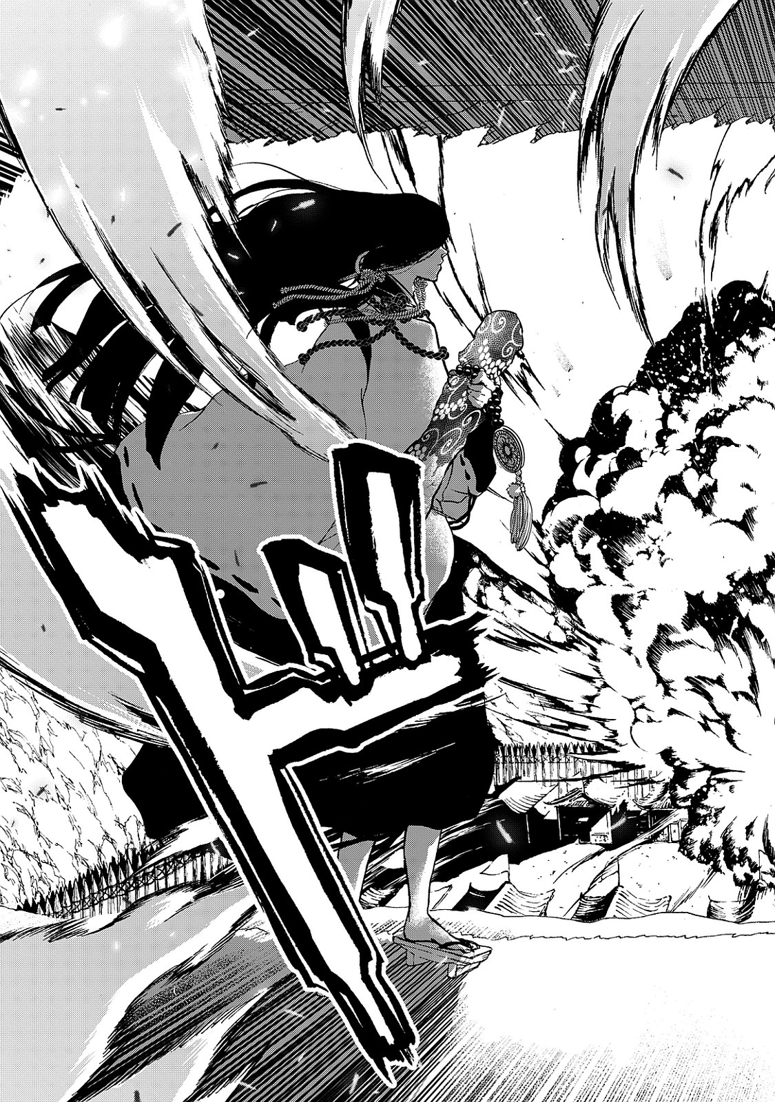 Shoukoku no Altair - Chapter 1 - Page 45