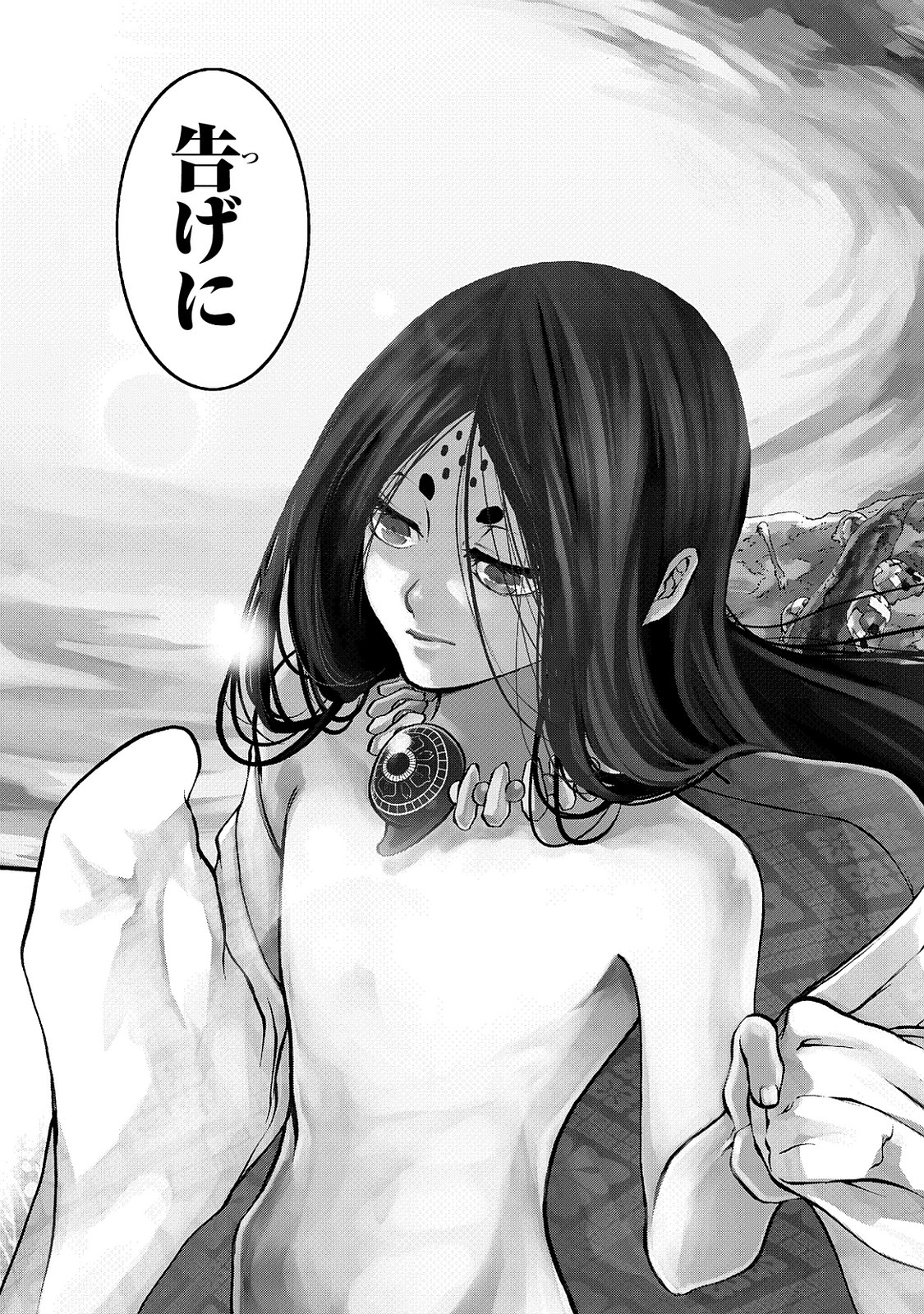 Shoukoku no Altair - Chapter 1 - Page 5