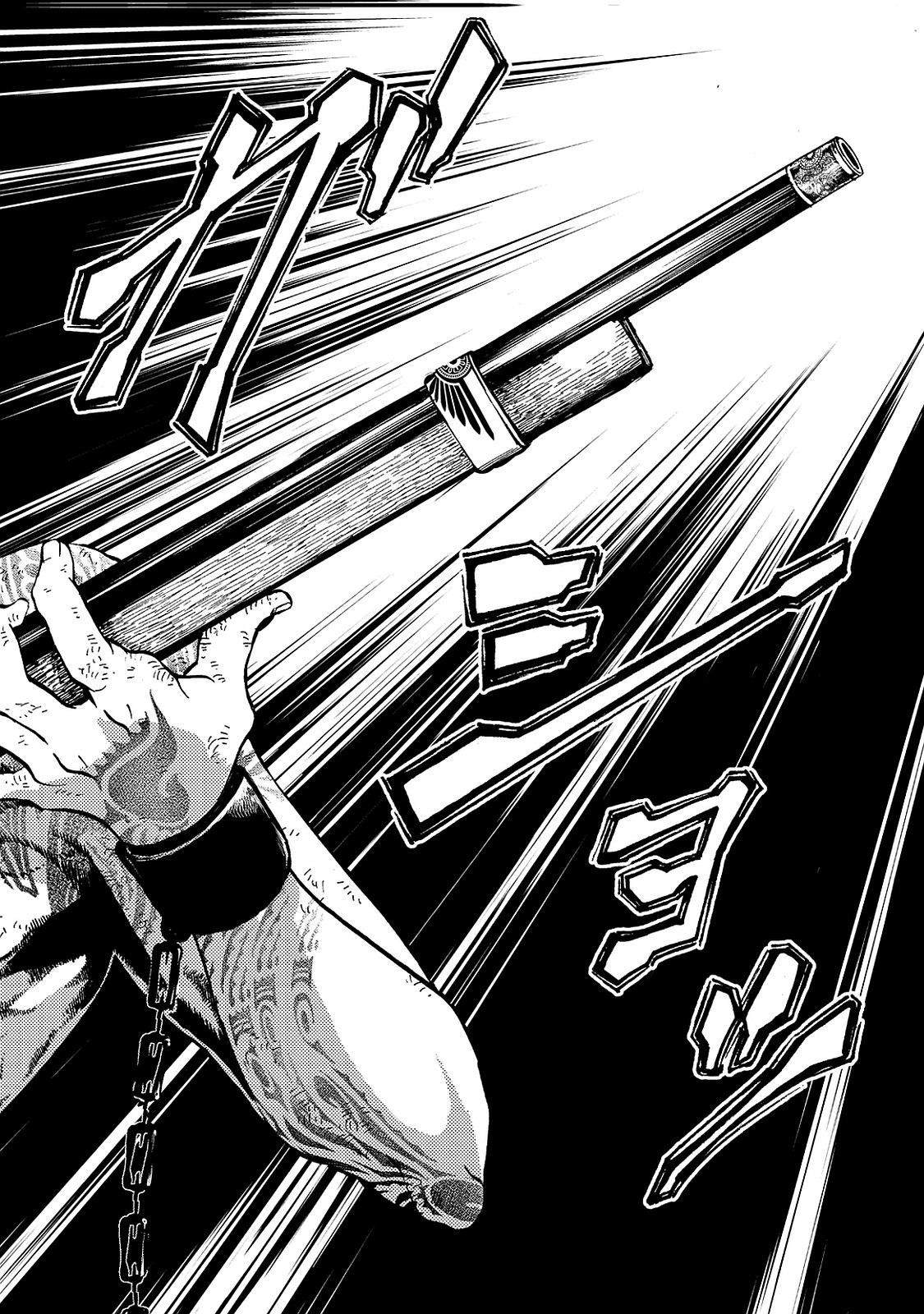 Shoukoku no Altair - Chapter 1 - Page 62