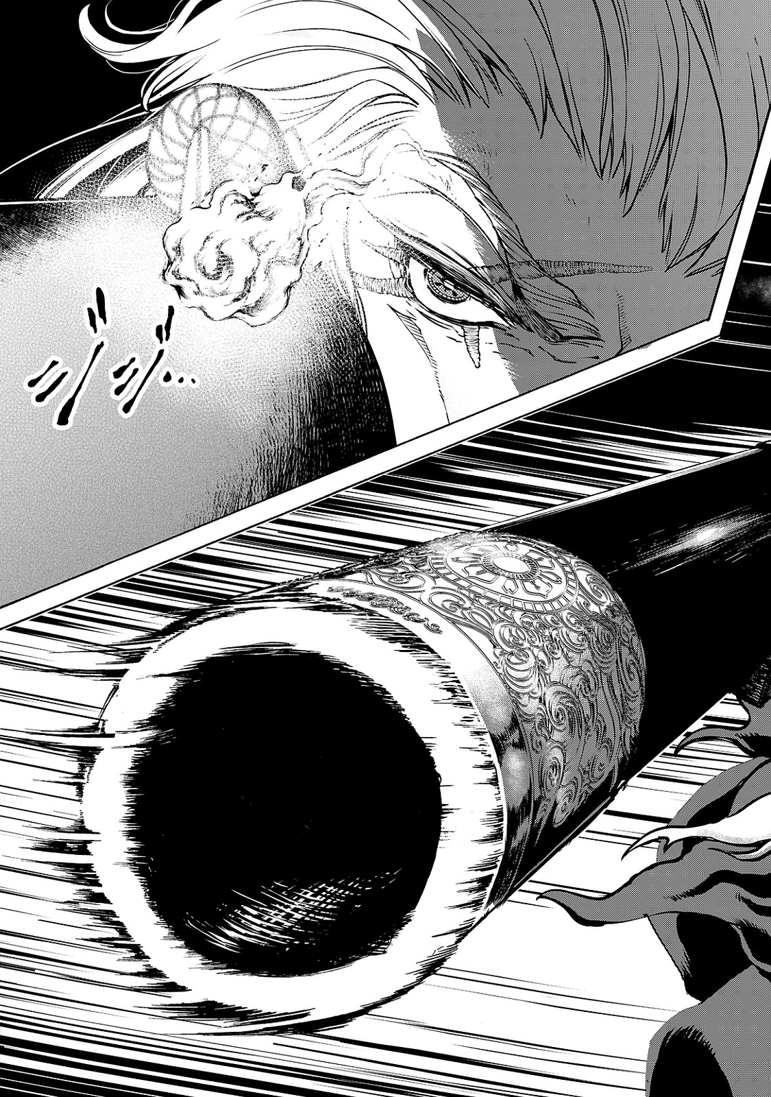 Shoukoku no Altair - Chapter 1 - Page 69