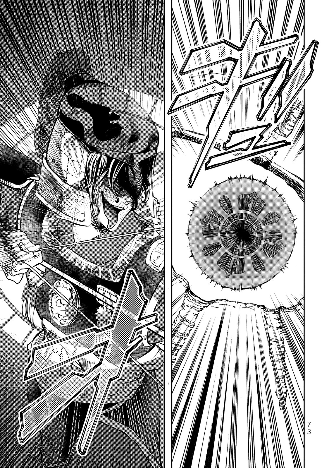 Shoukoku no Altair - Chapter 1 - Page 71