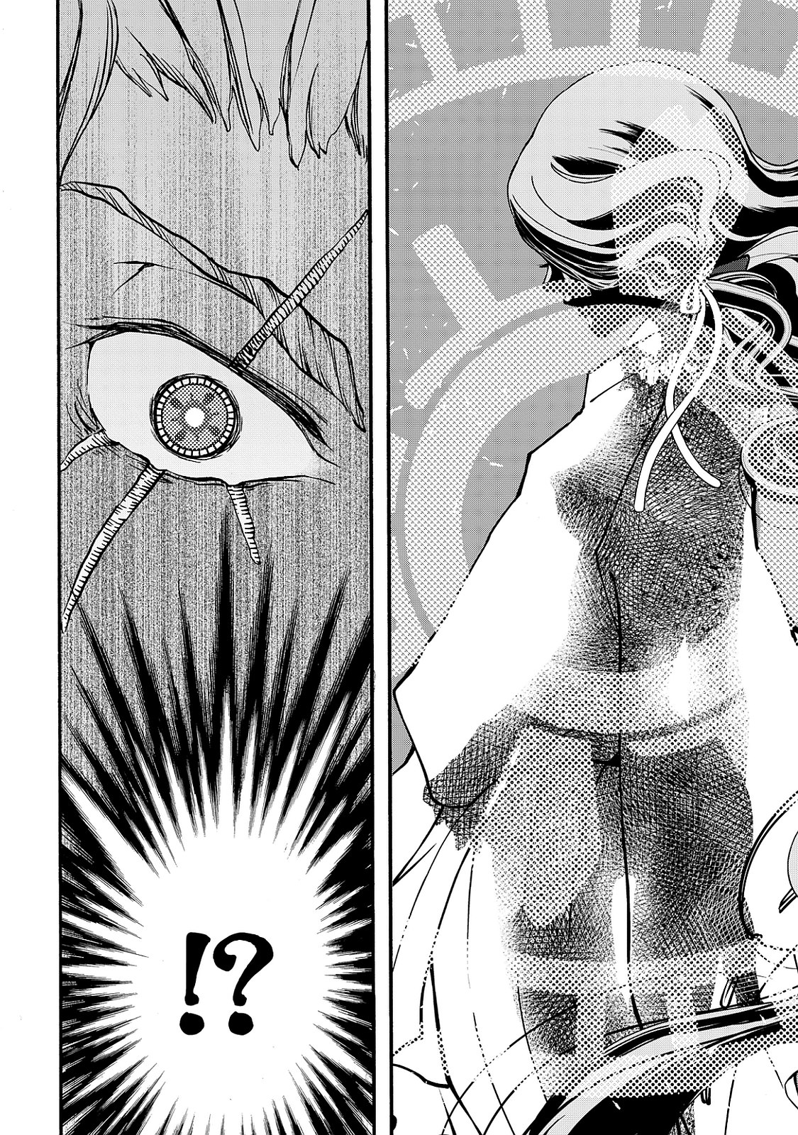 Shoukoku no Altair - Chapter 1 - Page 82