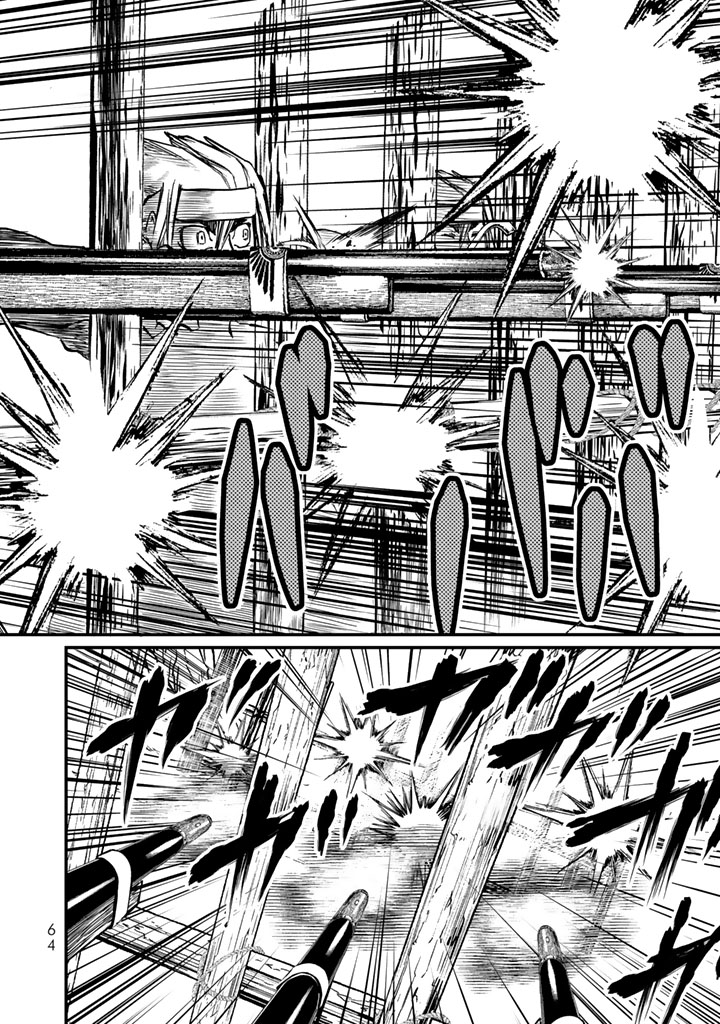 Shoukoku no Altair - Chapter 10 - Page 22