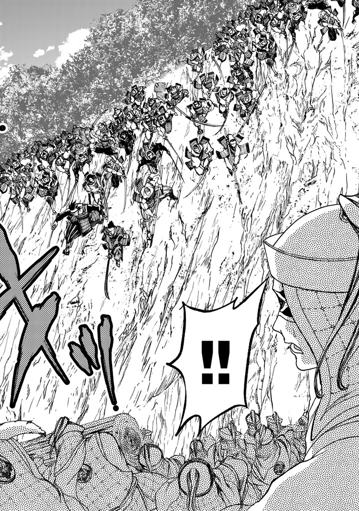 Shoukoku no Altair - Chapter 10 - Page 34