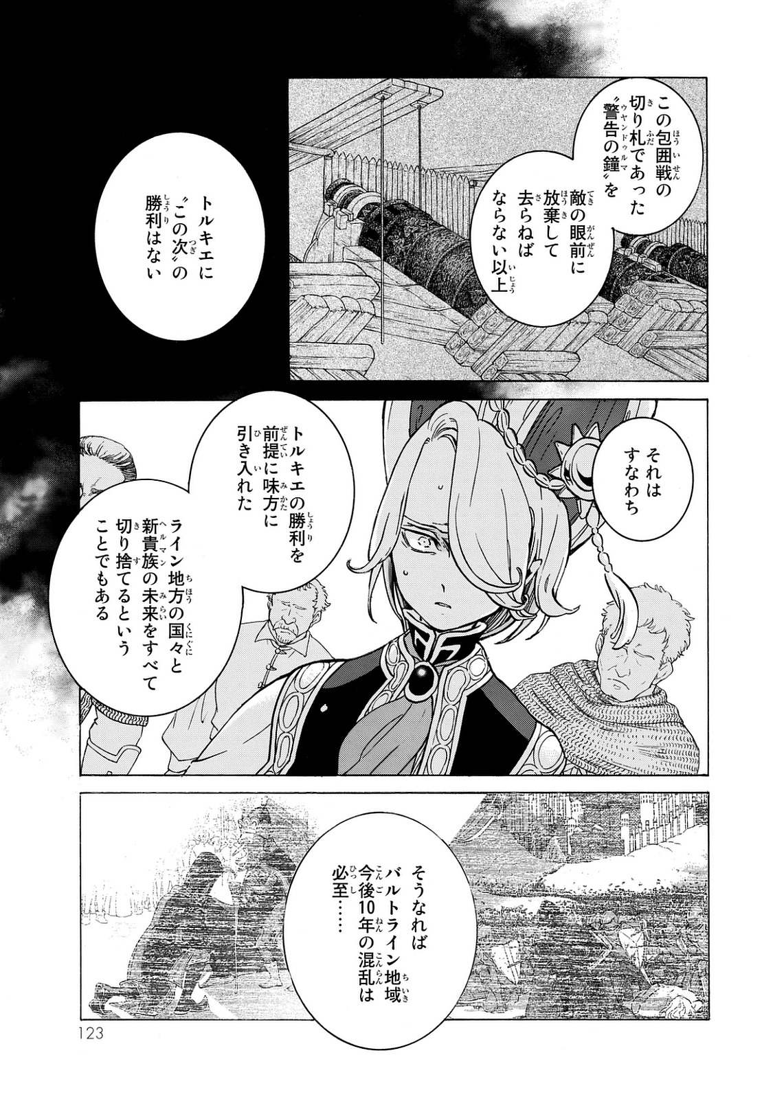 Shoukoku no Altair - Chapter 100 - Page 35
