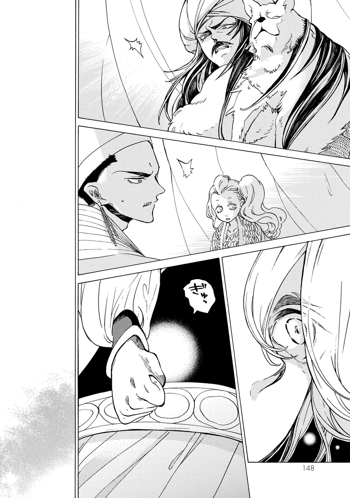 Shoukoku no Altair - Chapter 101 - Page 24