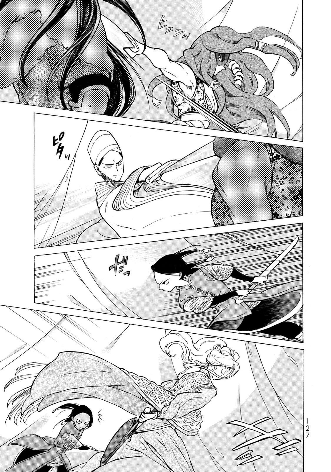 Shoukoku no Altair - Chapter 101 - Page 3