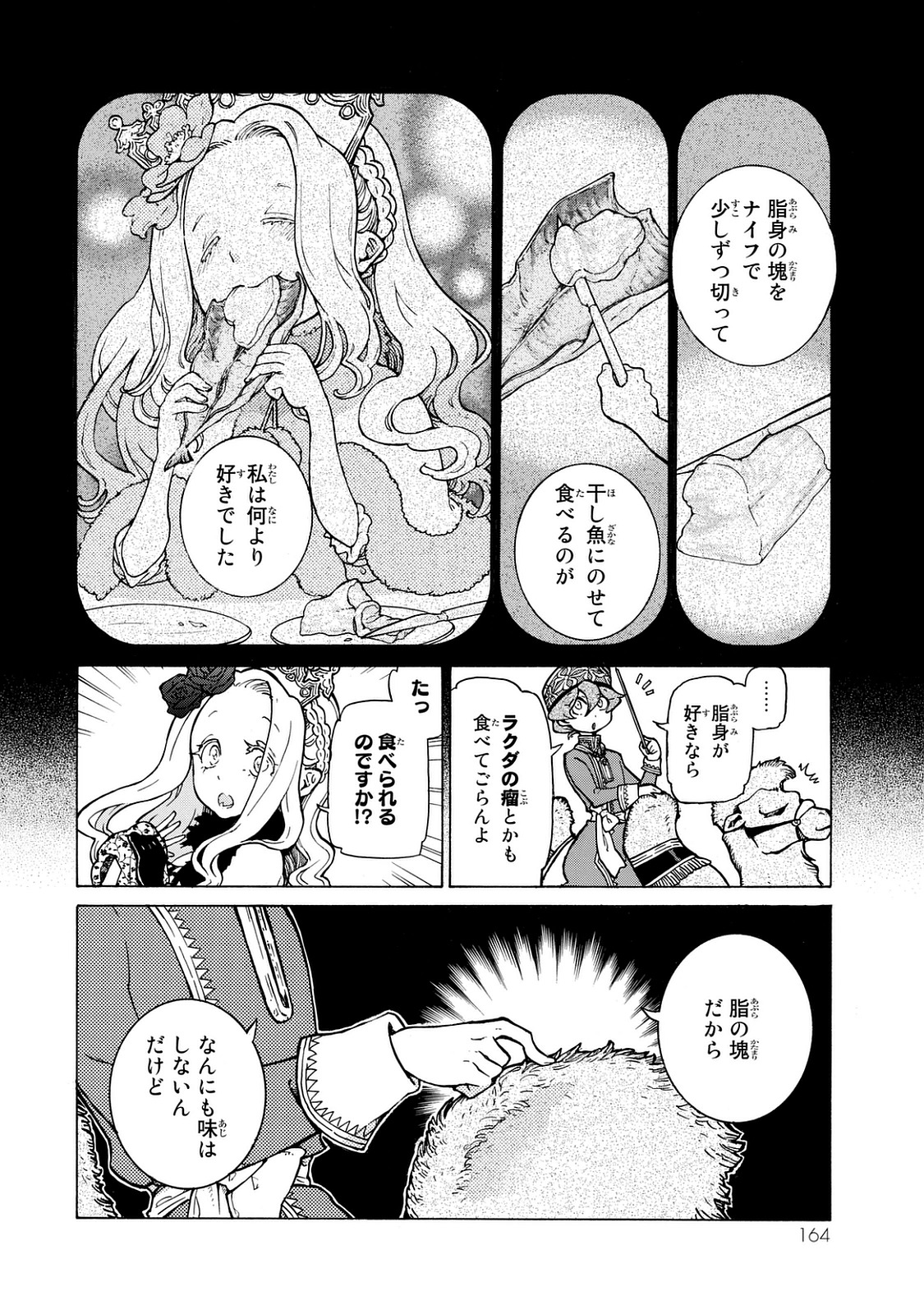 Shoukoku no Altair - Chapter 101 - Page 39