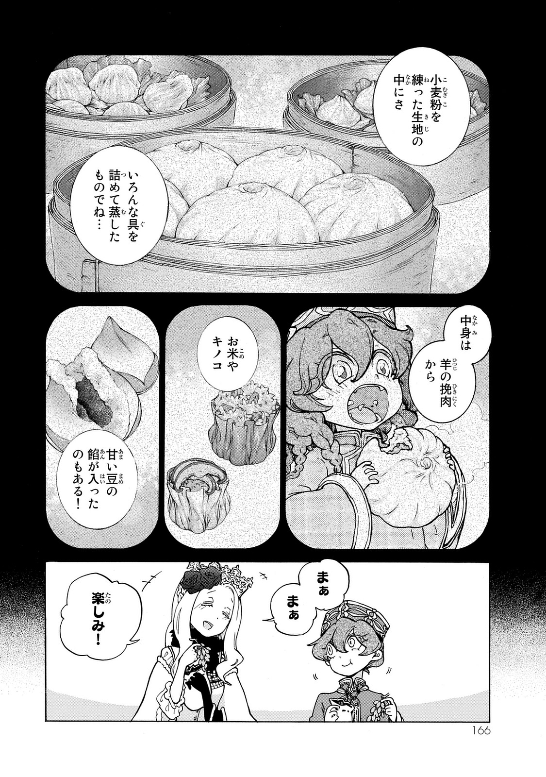 Shoukoku no Altair - Chapter 101 - Page 41