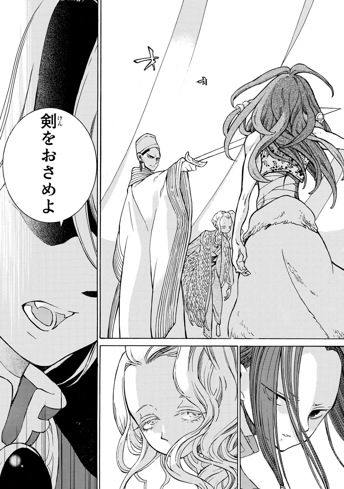 Shoukoku no Altair - Chapter 101 - Page 5