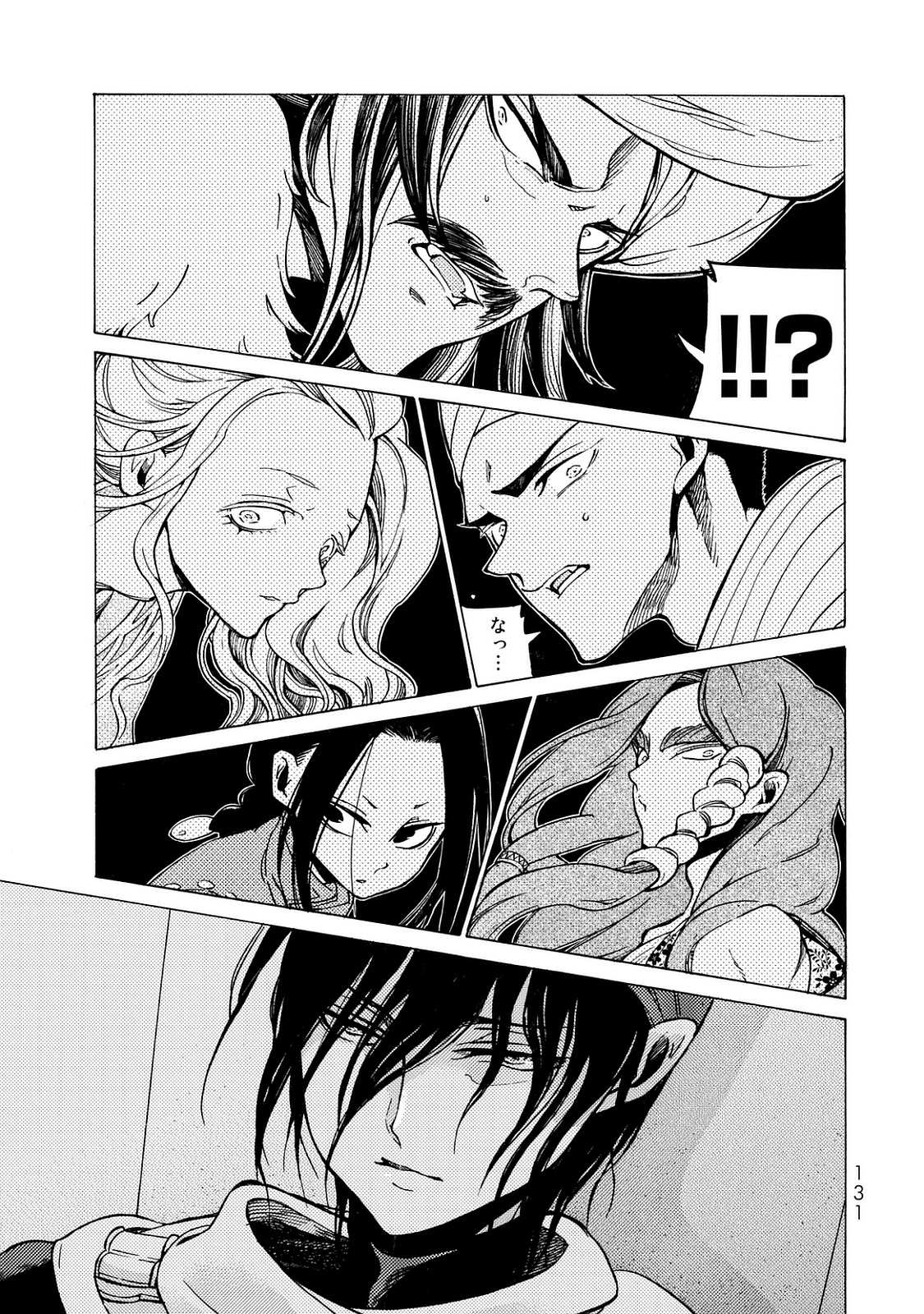 Shoukoku no Altair - Chapter 101 - Page 7