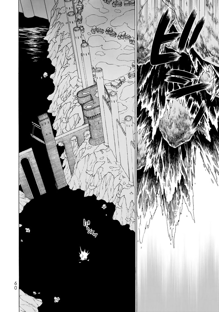 Shoukoku no Altair - Chapter 104 - Page 12