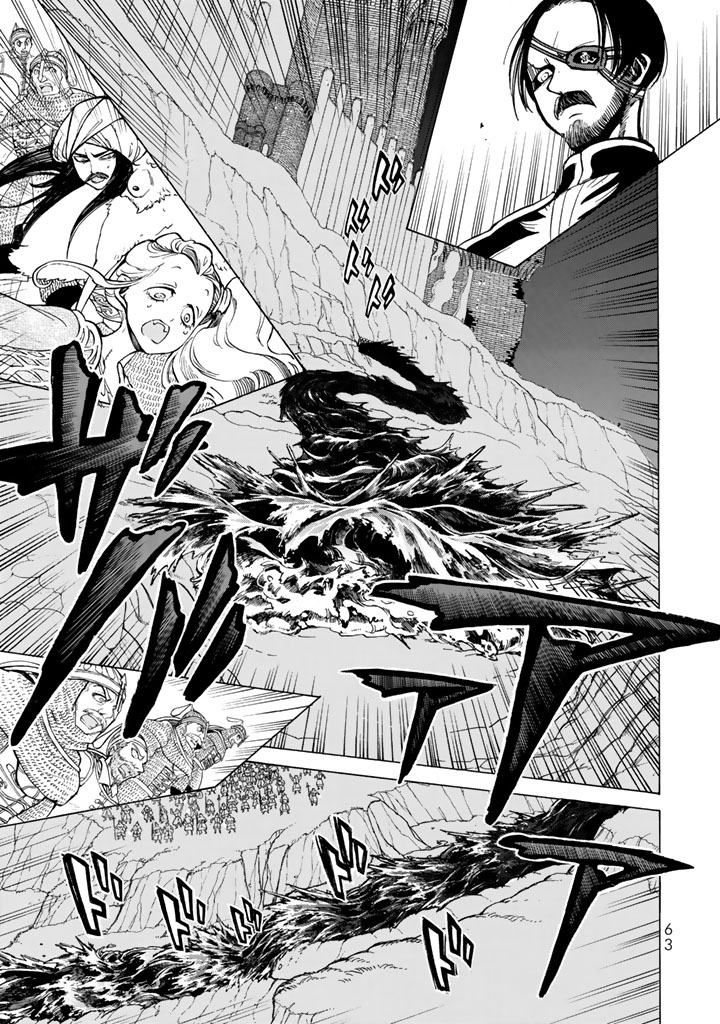 Shoukoku no Altair - Chapter 104 - Page 15