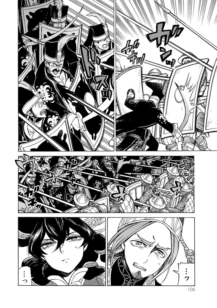 Shoukoku no Altair - Chapter 105 - Page 30