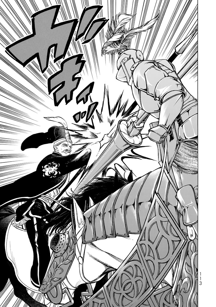 Shoukoku no Altair - Chapter 105 - Page 37