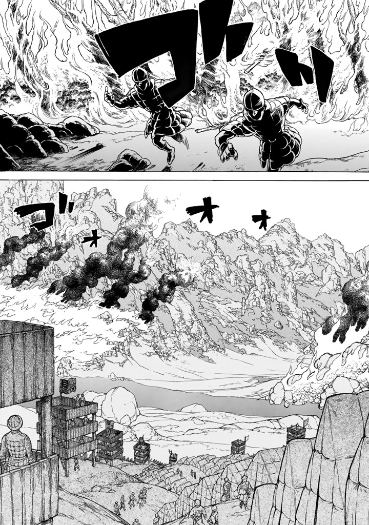 Shoukoku no Altair - Chapter 105 - Page 9
