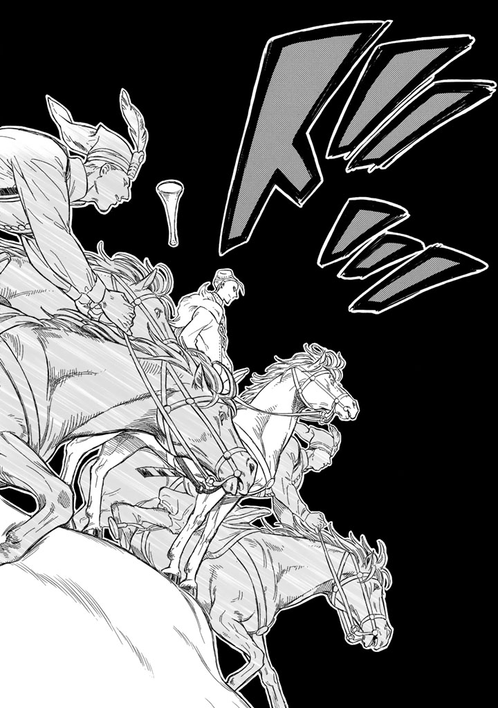 Shoukoku no Altair - Chapter 106 - Page 36