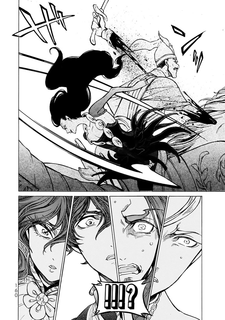 Shoukoku no Altair - Chapter 106 - Page 42