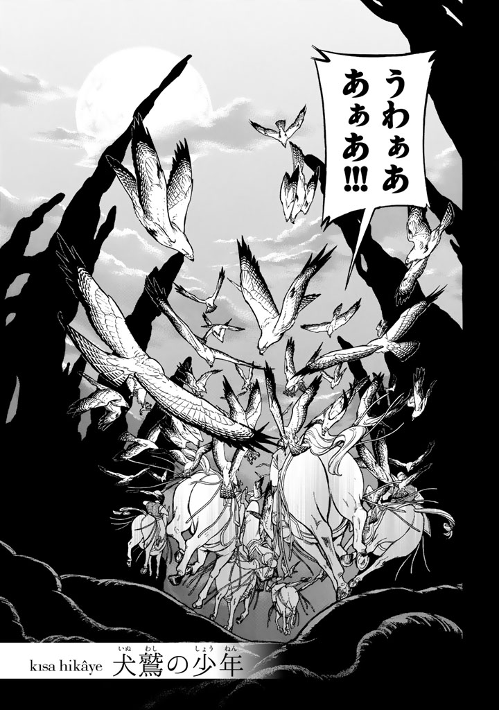 Shoukoku no Altair - Chapter 106 - Page 53