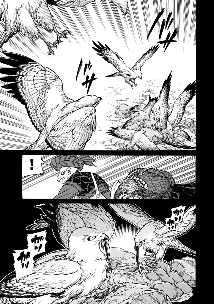 Shoukoku no Altair - Chapter 106 - Page 59