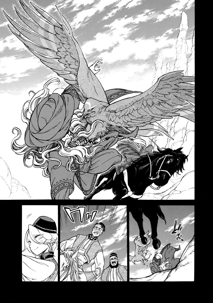 Shoukoku no Altair - Chapter 106 - Page 65
