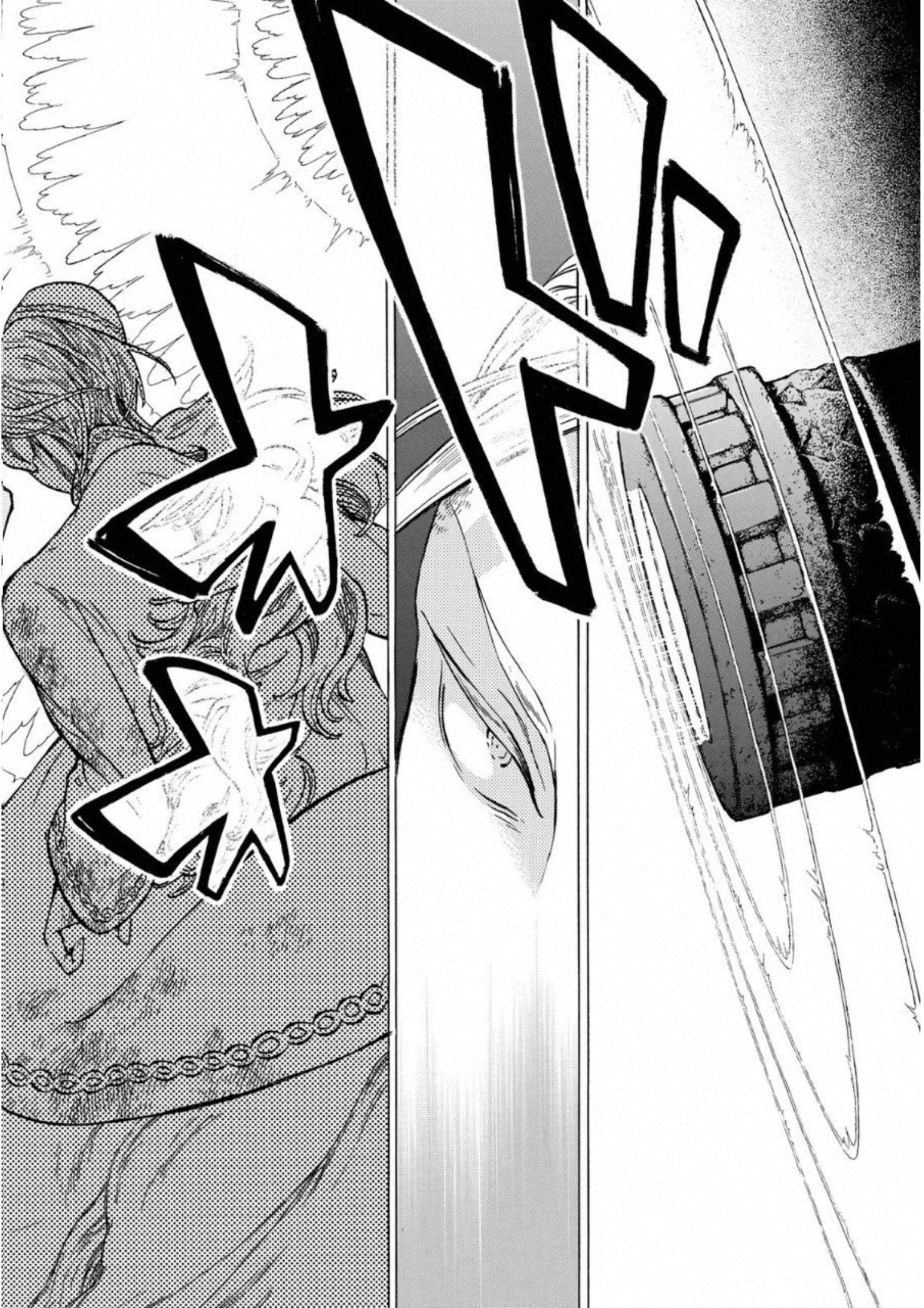 Shoukoku no Altair - Chapter 107 - Page 12