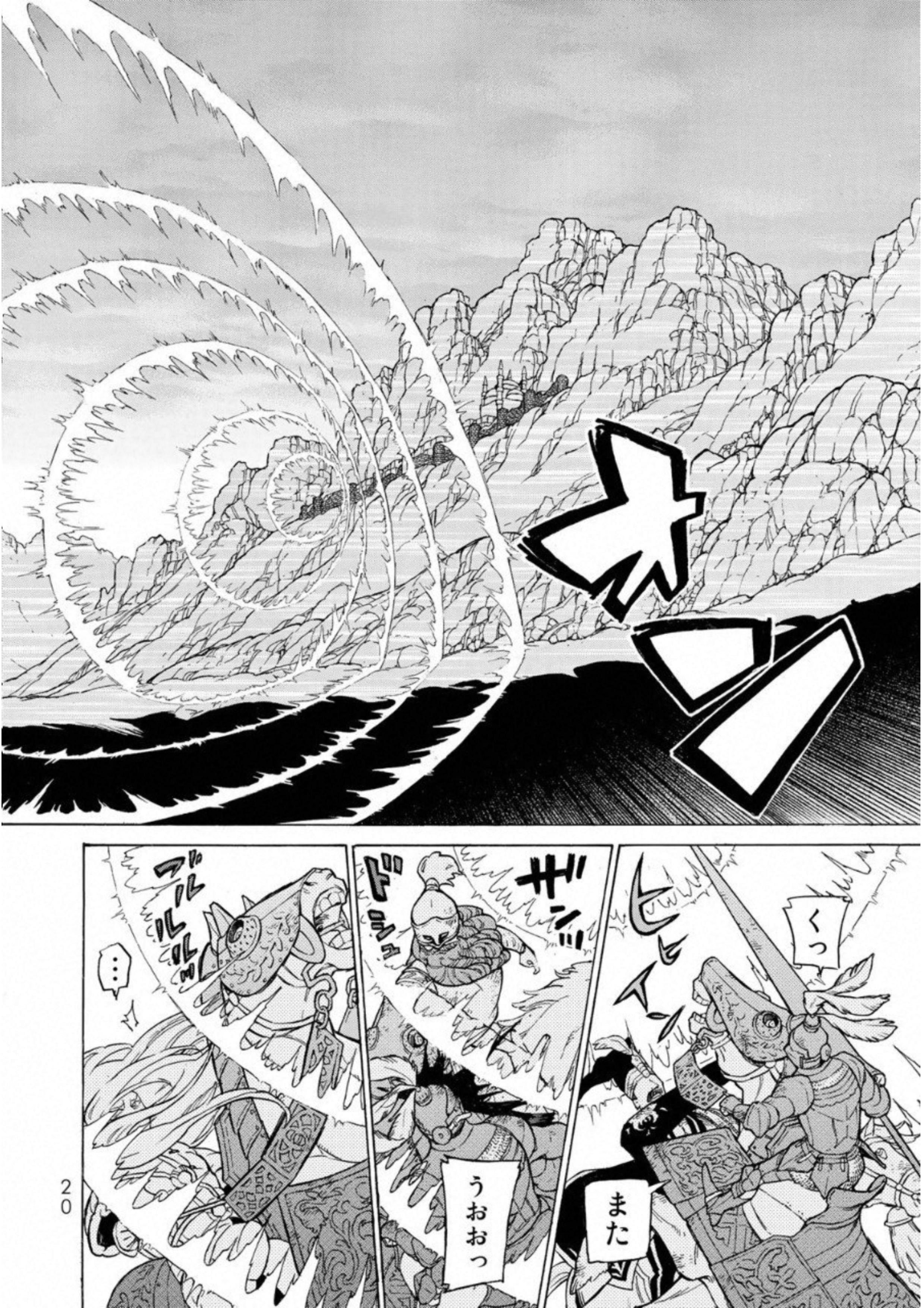 Shoukoku no Altair - Chapter 107 - Page 16