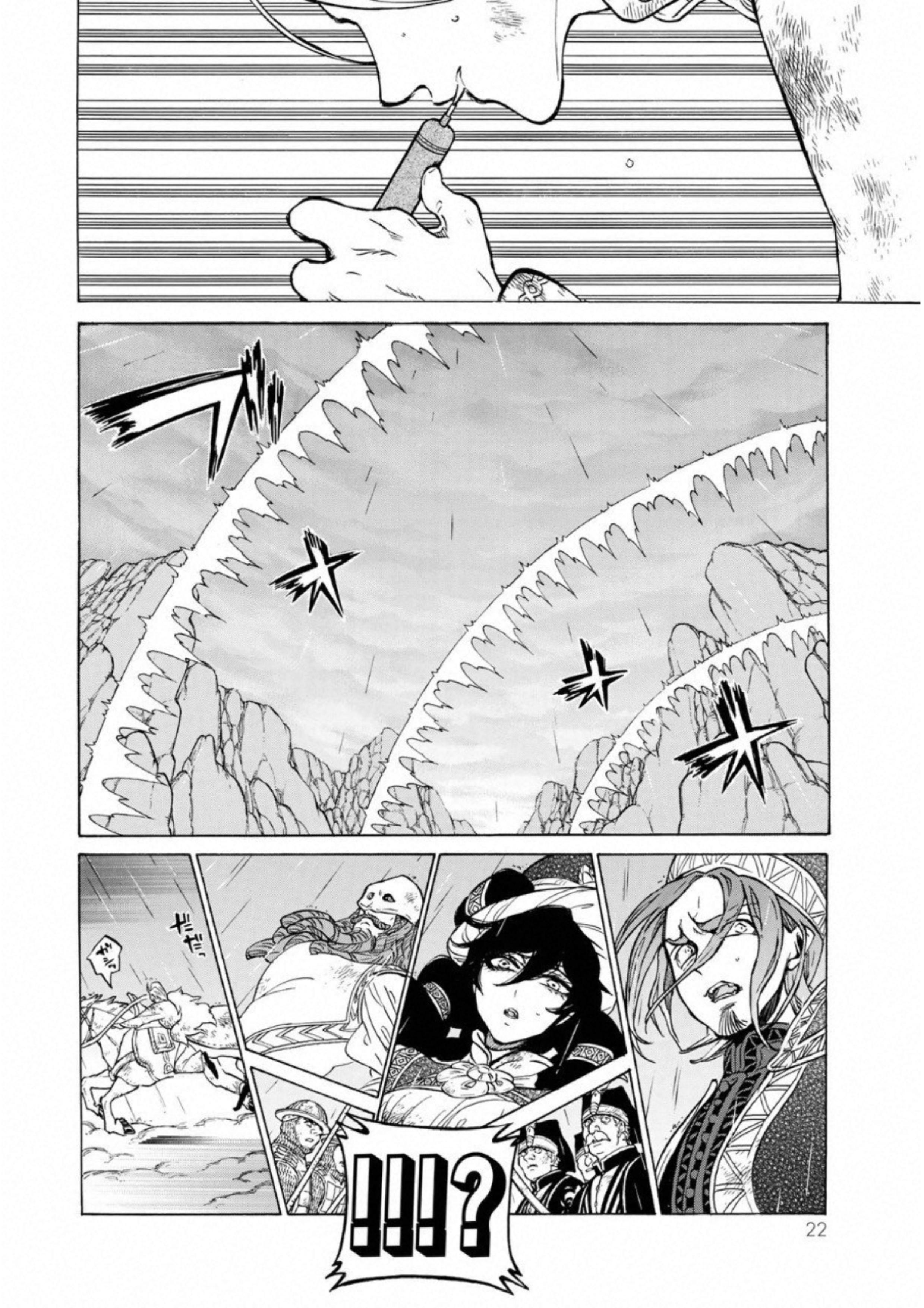 Shoukoku no Altair - Chapter 107 - Page 18
